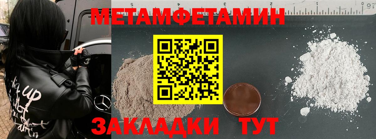 Хасавюрт  АМФЕТАМИН  Вход с VPN  АМФ Розовый  АМФЕТАМИН 