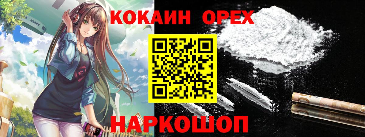 Кокаин 98% Хасавюрт