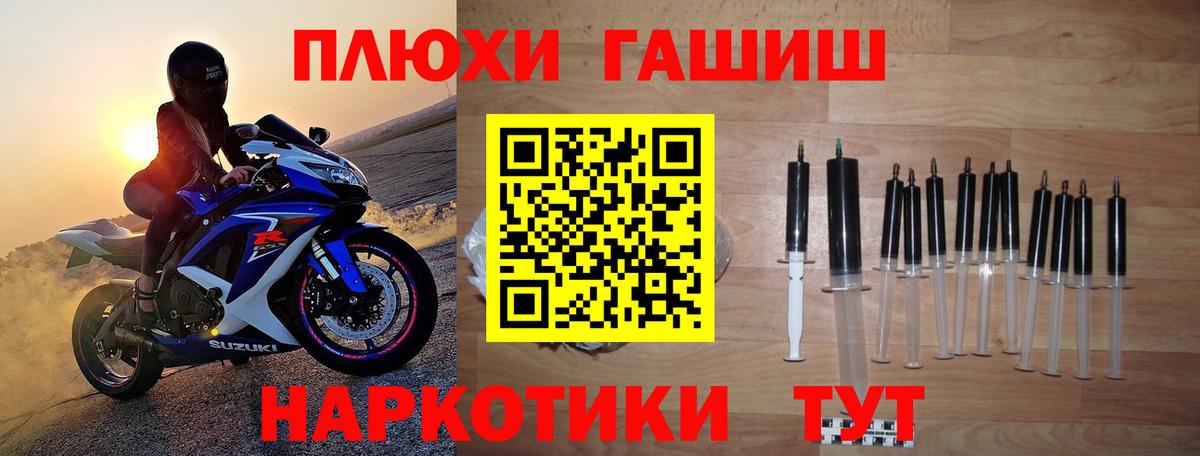 ГАШИШ Premium Хасавюрт