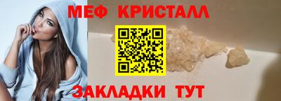 таблы Ливны