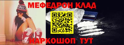 таблы Ливны
