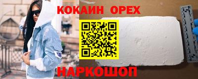 марихуана Ликино-Дулёво