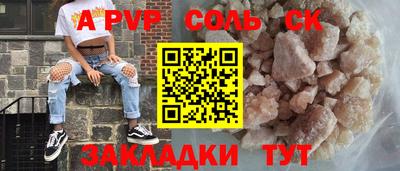 таблы Ливны