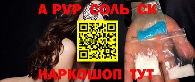 таблы Ливны