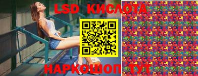гашишное масло Лесосибирск