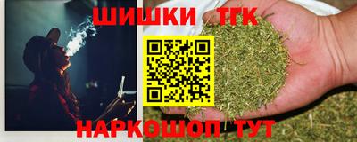 гашишное масло Лесосибирск