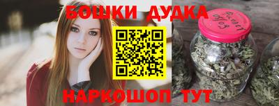 марихуана Ликино-Дулёво