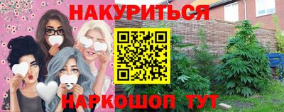 таблы Ливны