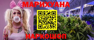гашишное масло Лесосибирск