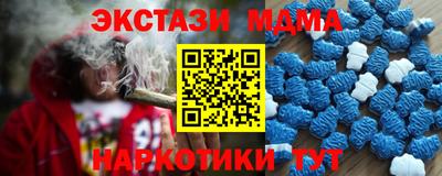 марихуана Ликино-Дулёво