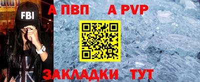 таблы Ливны