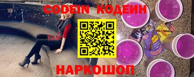гашишное масло Лесосибирск