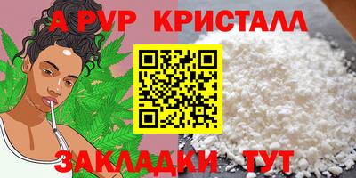 гашишное масло Лесосибирск