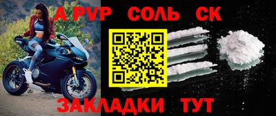 таблы Ливны