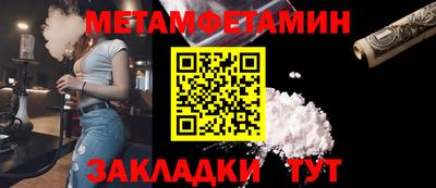 таблы Ливны