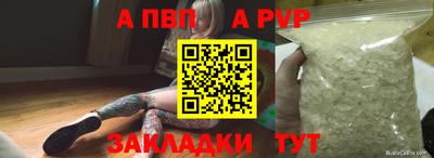 таблы Ливны
