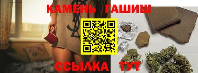 марихуана Ликино-Дулёво