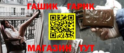 таблы Ливны