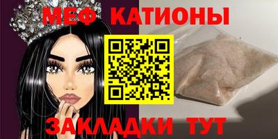 таблы Ливны