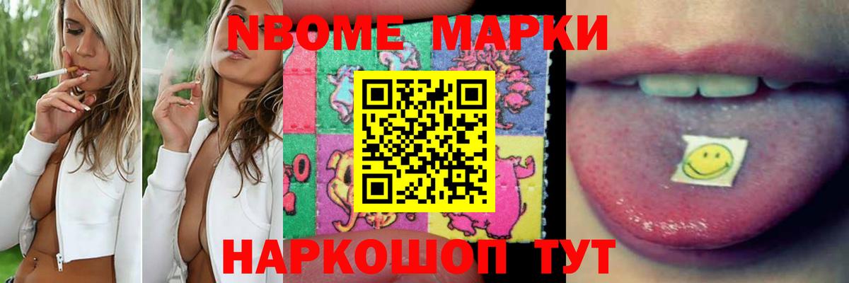 LSD-25 экстази ecstasy Хасавюрт