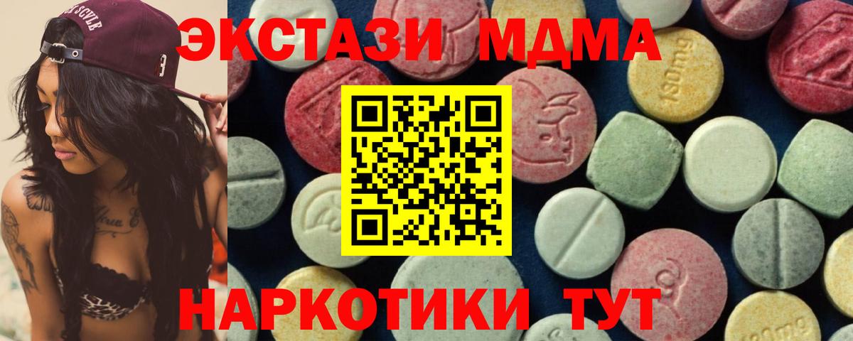 MDMA VHQ  Вход с VPN  Хасавюрт 