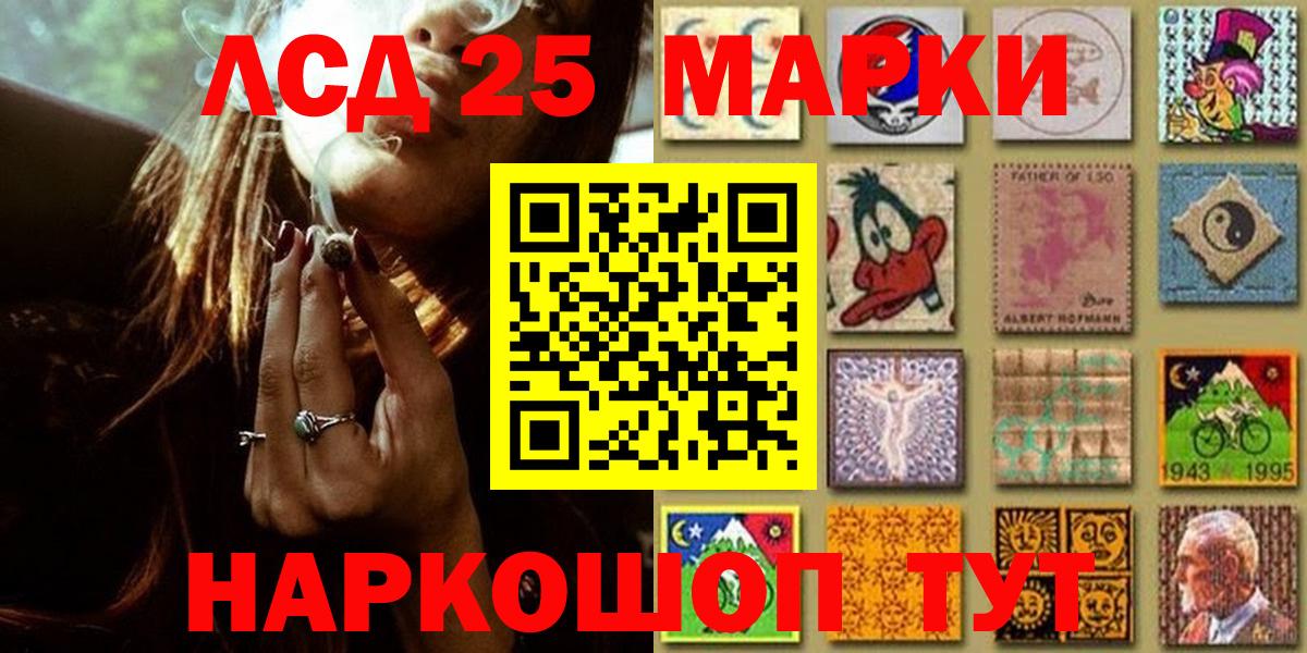 Наркотические марки 1,8мг Хасавюрт