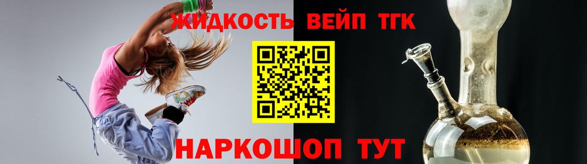 Дистиллят ТГК Wax Хасавюрт