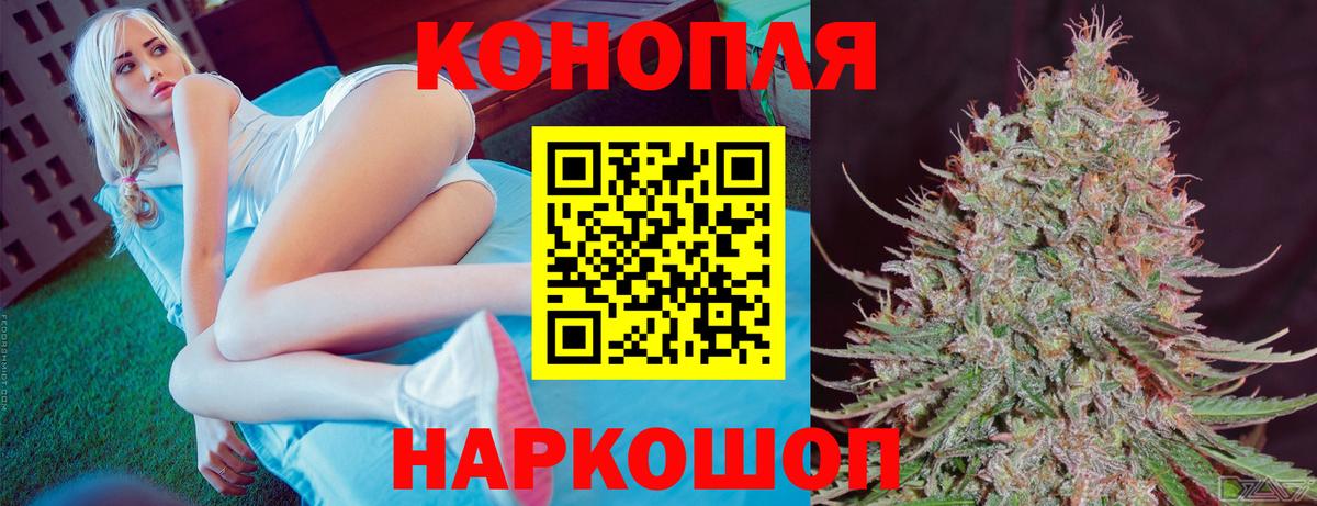 Канабис Ganja  Вход с VPN  Конопля SATIVA & INDICA  МАРИХУАНА гибрид  Хасавюрт 