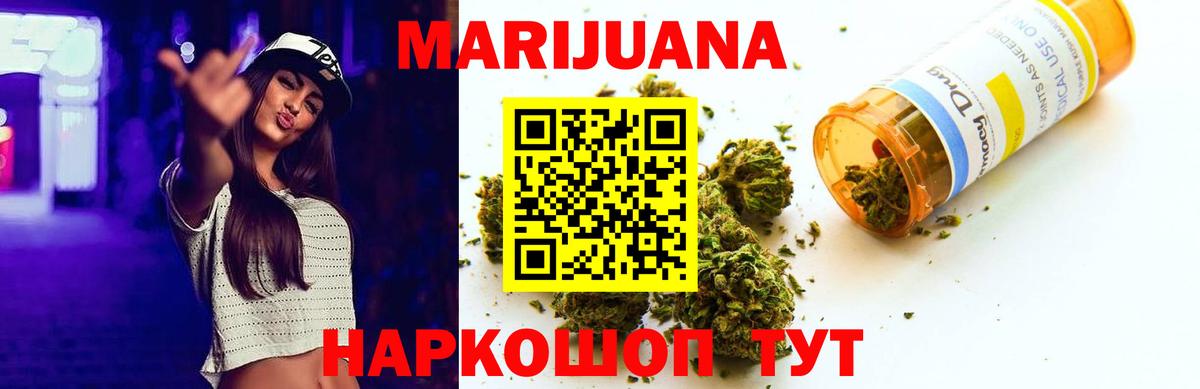 Каннабис AK-47 Хасавюрт